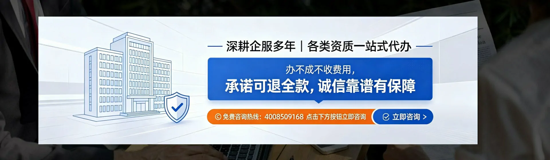 亳州分站首页横幅