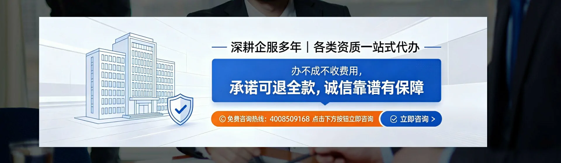 亳州分站首页横幅