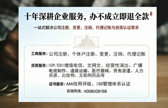 亳州办理<a href='https://www.tazcjz.cn/'>医疗机构执业许可证</a>的核心价值与实操全攻略