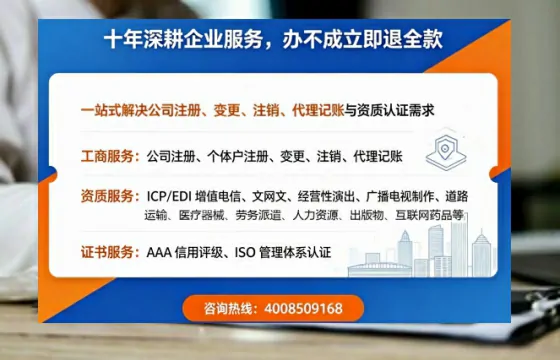 亳州<a href='https://www.tazcjz.cn/'>公司注销</a>的必要性、办理流程及费用指南