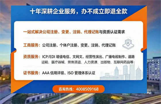 亳州办理<a href='https://www.tazcjz.cn/'>拍卖许可证</a>的实用价值、全流程解析与避坑指南