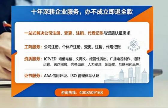 亳州<a href='https://www.tazcjz.cn/'>公司注销</a>的必要性、办理流程及费用指南