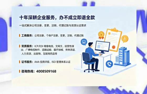 亳州办理<a href='https://www.tazcjz.cn/'>拍卖许可证</a>的实用价值、全流程解析与避坑指南