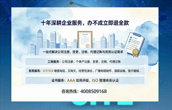 亳州办理<a href='https://www.tazcjz.cn/'>营业性演出许可证</a>的实用指南：从必要性到高效落地的全流程分享