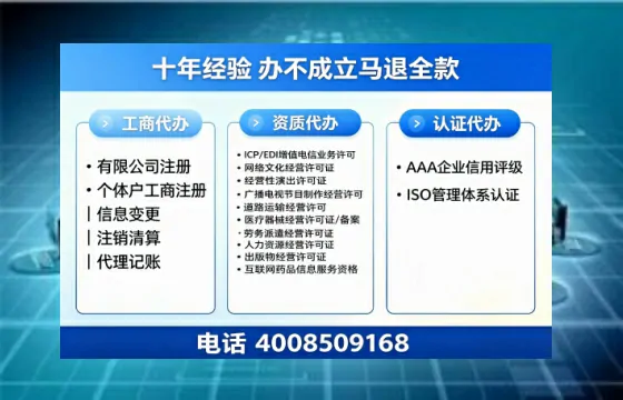 亳州办理广播电视节目制作许可证的用途、流程与费用详解
