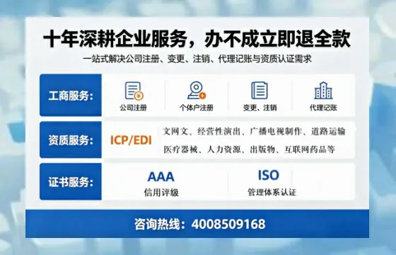 亳州办理<a href='https://www.tazcjz.cn/'>互联网药品许可证</a>的实用价值与全流程实操经验分享