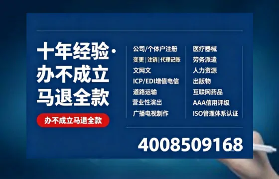 亳州办理<a href='https://www.tazcjz.cn/'>劳务派遣许可证</a>的实用价值与全流程实操经验分享