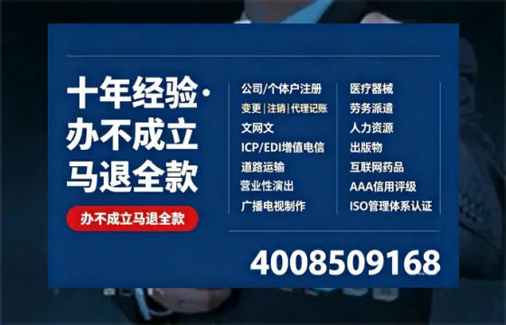亳州办理<a href='https://www.tazcjz.cn/'>培训机构办学许可证</a>的实用指南：从申请到落地的全路径解析
