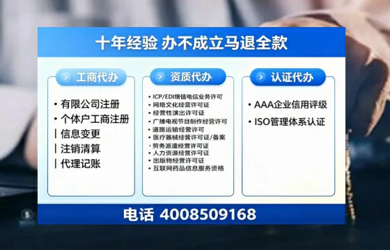 亳州办理<a href='https://www.tazcjz.cn/'>互联网药品许可证</a>的实用价值与全流程实操经验分享