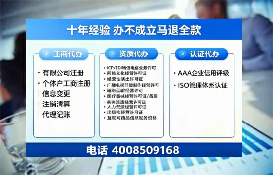 亳州办理<a href='https://www.tazcjz.cn/'>道路运输许可证</a>的实用价值与全流程亲历分享