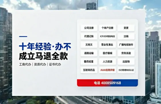 亳州办理<a href='https://www.tazcjz.cn/'>营业性演出许可证</a>的实用指南：从必要性到高效落地的全流程分享