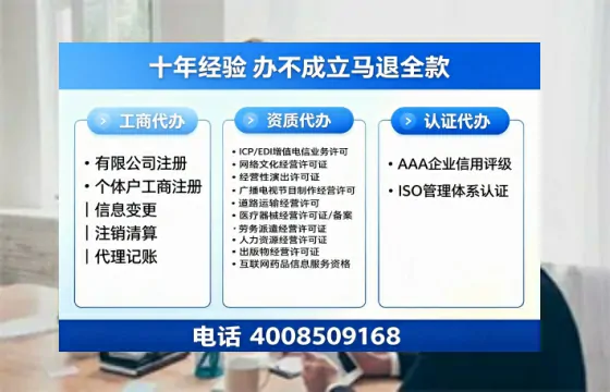 亳州办理<a href='https://www.tazcjz.cn/'>人力资源许可证</a>的实用价值与实操全攻略