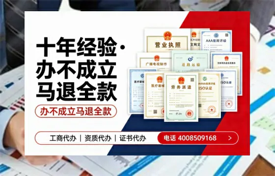 亳州办理SP、IDC、ISP、CDN、呼叫中心、VPN电信经营许可证的全面指南与价值解析