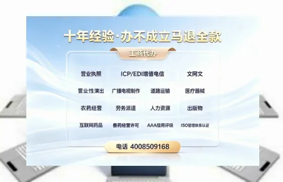 亳州办理<a href='https://www.tazcjz.cn/'>公共卫生许可证</a>的实用价值与实操全攻略
