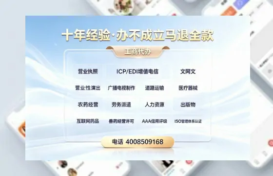 亳州办理<a href='https://www.tazcjz.cn/'>网络文化经营许可证</a>的用处、流程与费用详解
