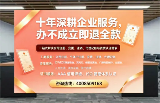 亳州办理<a href='https://www.tazcjz.cn/'>网络文化经营许可证</a>的用处、流程与费用详解