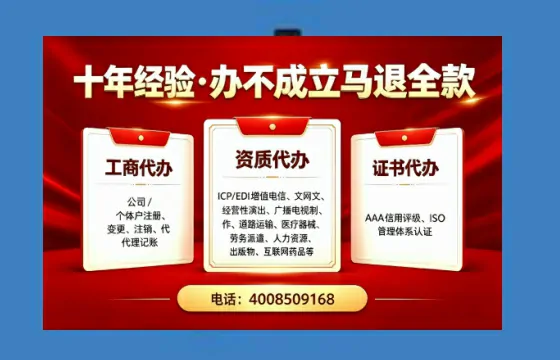 亳州办理<a href='https://www.tazcjz.cn/'>人力资源许可证</a>的实用价值与实操全攻略