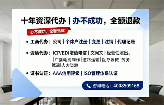 亳州办理<a href='https://www.tazcjz.cn/'>培训机构办学许可证</a>的实用指南：从申请到落地的全路径解析