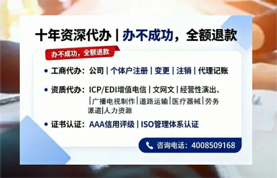 亳州办理<a href='https://www.tazcjz.cn/'>劳务派遣许可证</a>的实用价值与全流程实操经验分享