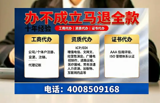 亳州办理<a href='https://www.tazcjz.cn/'>医疗器械网络销售备案</a>的用处、流程与避坑指南