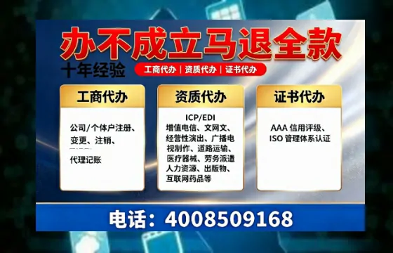 亳州办理<a href='https://www.tazcjz.cn/'>医疗器械网络销售备案</a>的用处、流程与避坑指南