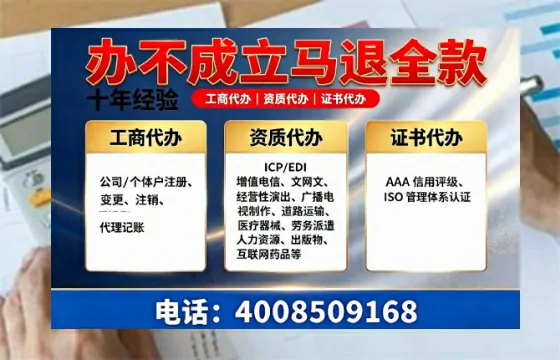 亳州办理<a href='https://www.tazcjz.cn/'>广电短剧三件套</a>:ICP增值电信、网络文化经营、广播电视节目制作的全流程解析