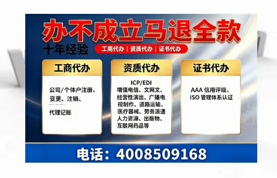 亳州办理<a href='https://www.tazcjz.cn/'>道路运输许可证</a>的实用价值与全流程亲历分享